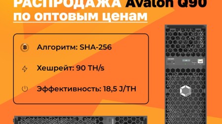 Пост номер 5330