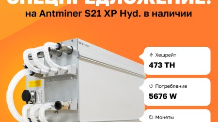 Пост номер 5353