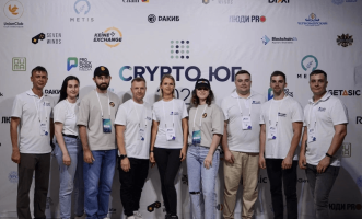 Crypto Юг 2023 Новороссийск