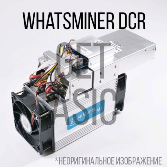 Whatsminer DCR/D1