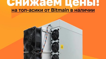 Пост номер 5255