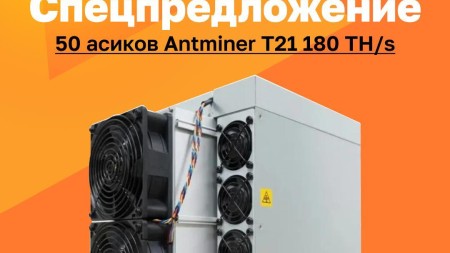 Пост номер 5150