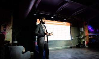 Crypto future 2022 Москва