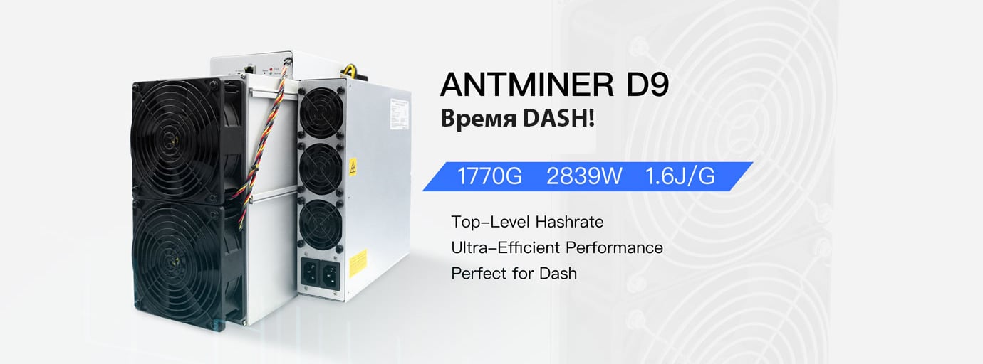 Bitmain Antminer D9 1770 GH/s