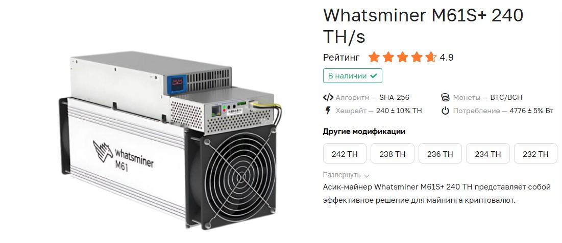 ТОП-5 Асиков на осень 2025 года