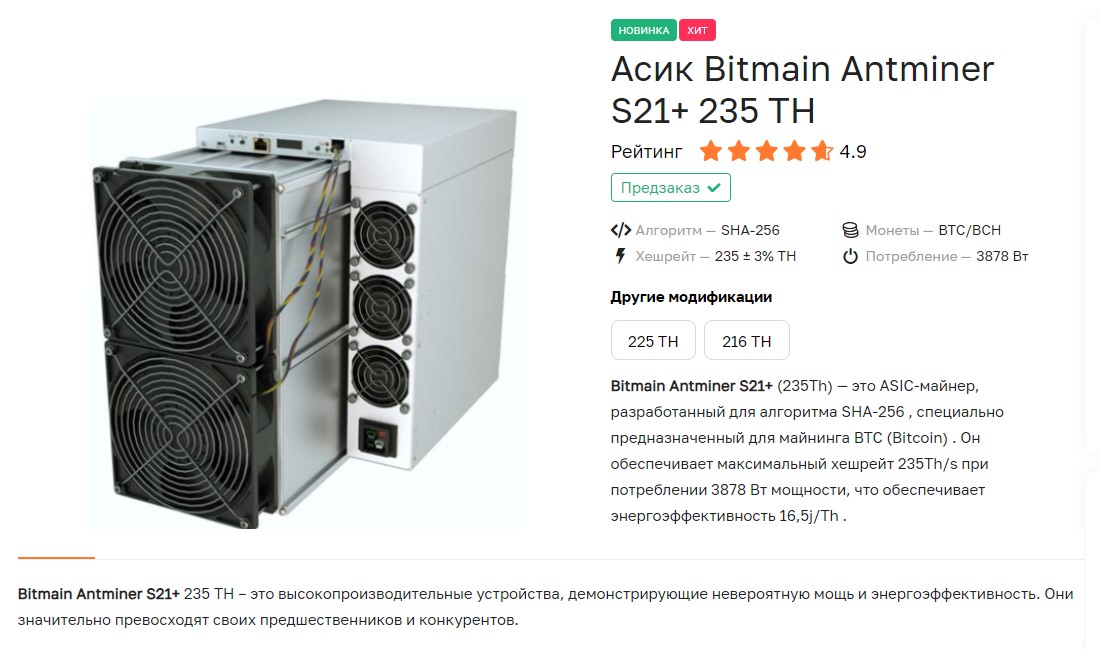 ТОП-5 Асиков на осень 2025 года