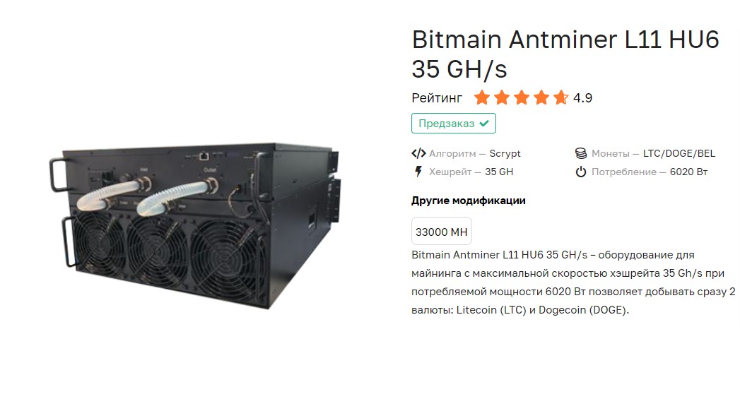 Майнинг осенью 2025 года — доходность, перспективы, законы