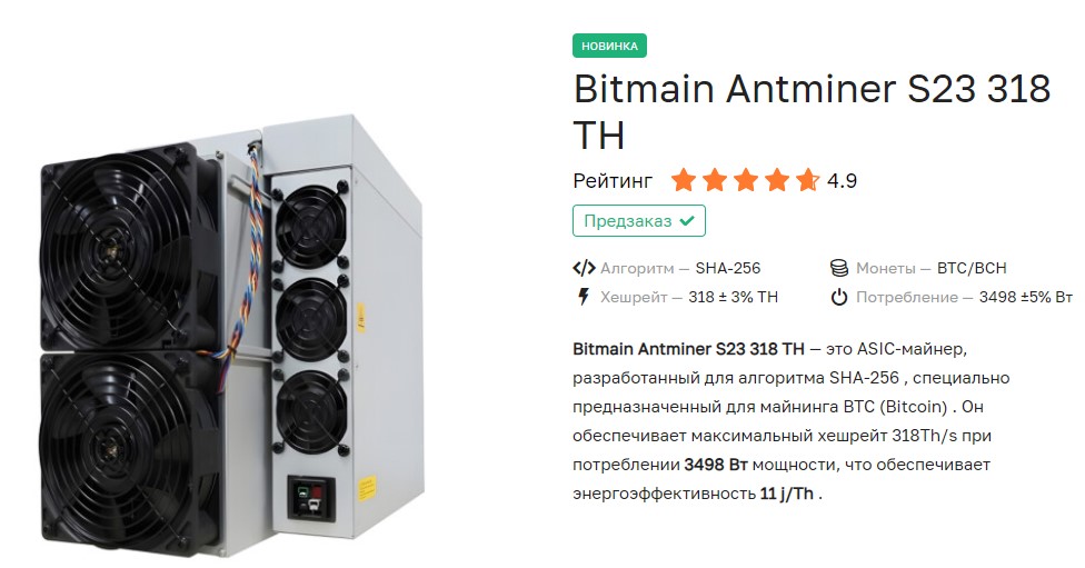 Майнинг осенью 2025 года — доходность, перспективы, законы