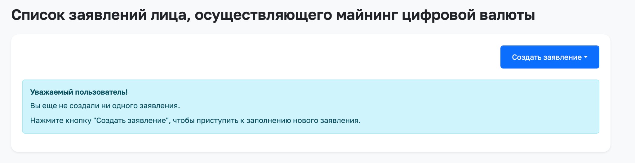 Как начать майнить легально — пошаговый план