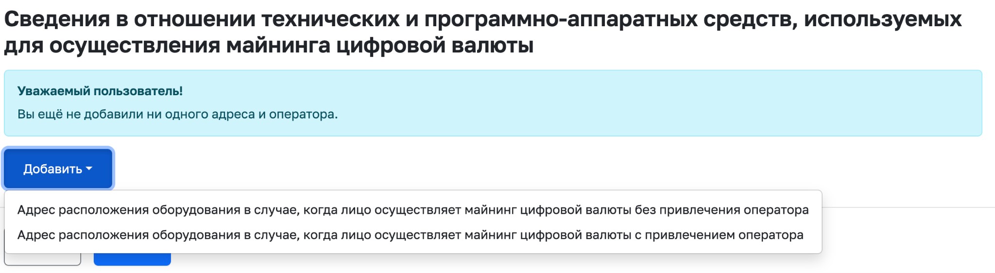 Как начать майнить легально — пошаговый план