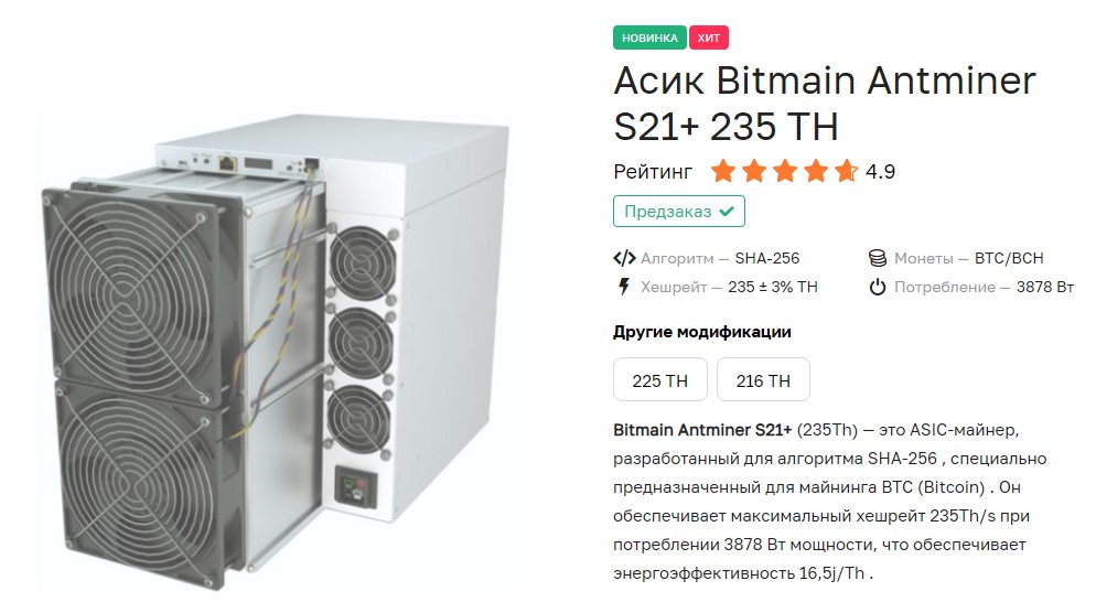 Как изменилась доходность и прибыльность майнинга с начала 2025 года