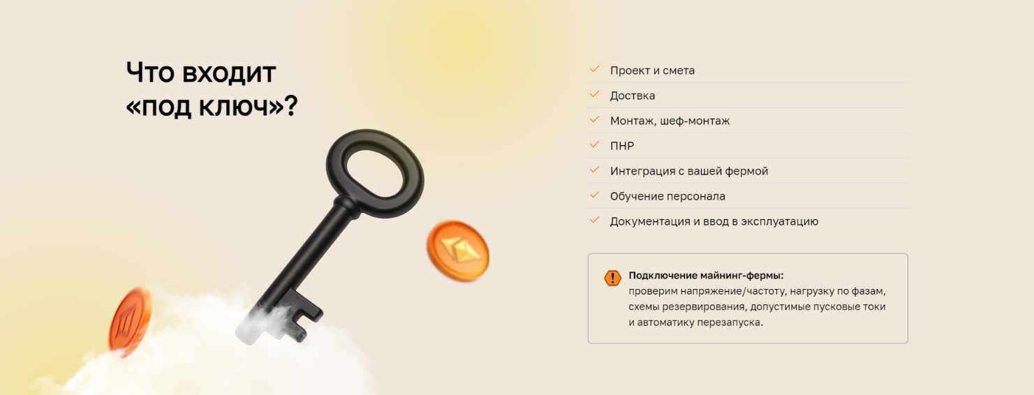 Газовый майнинг в России — реальность и перспективы