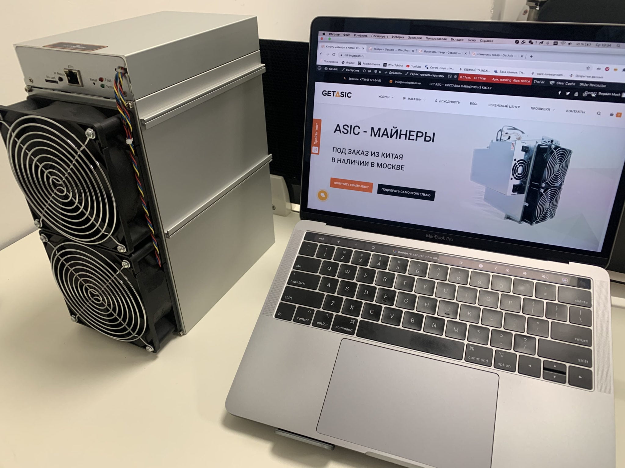 Antminer x5